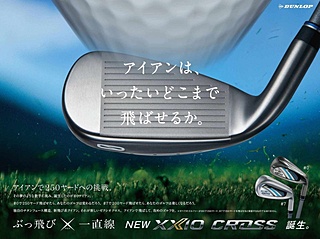 XXIO CROSS XXIO CROSS
